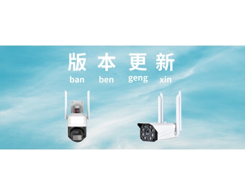 【技术篇】WiFi/4G类设备月度更新